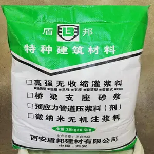 西安盾邦建材有限公司