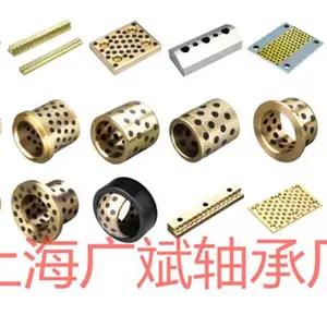 �Ϻ�JFB��������ͭ�� ʯīͭ�׶������� ������������Ǳ�ӹ�