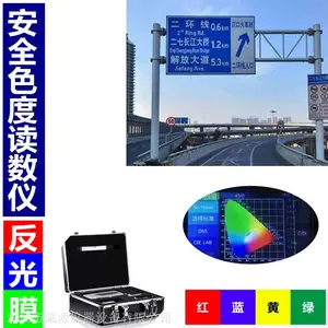 ������ʻָʾ�Ƶ�·��ͨ����ĤGB/T18833�������Ӳ����豸