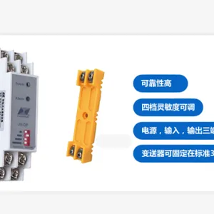 昆仑海岸积水测量报警普通探头水浸变送器JS-DP-2C