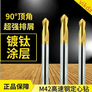 vikda含钴高速钢定位钻头直柄全磨镀钛涂层定心钻批发定做中心钻
