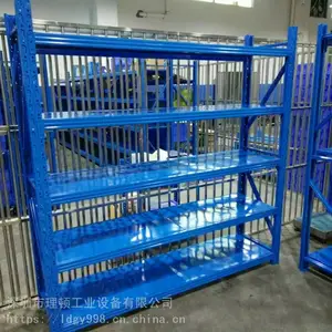 浙江仓储货架杭州仓储货架宁波仓储货架理顿厂家直供