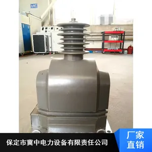 JDZX9-35型户内电压互感器_35kV全封闭浇注电压互感器 保定冀中电力生产厂家
