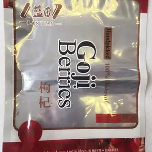 食品纯铝袋,食品镀铝袋,食品阴阳袋