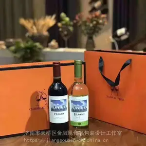 红酒包装礼盒单双红酒手提袋 葡萄酒纸盒子2瓶装礼品袋子酒袋定制
