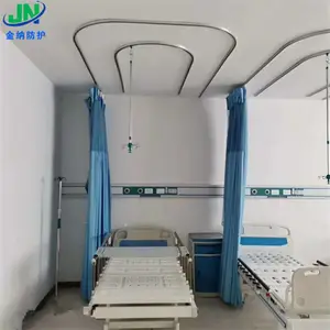 诊所输液室输液轨道 医院天轨滑道 医院医用病房轨道安装