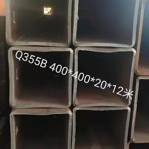 现货q235无缝方管 150*150方管,350大口径方管