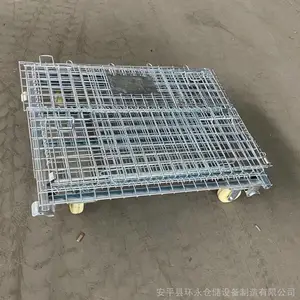 河北 仓储笼 厂家