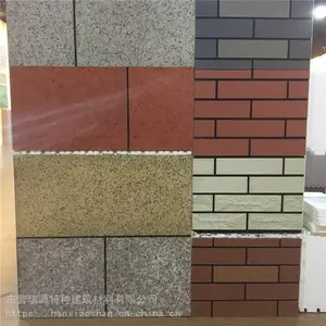瑞源 滁州木纹 MCM柔性石材 规格齐全