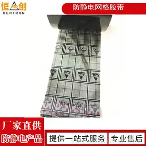���������񽺴���ɫ��ɫESD���񽺴�8-80MM����
