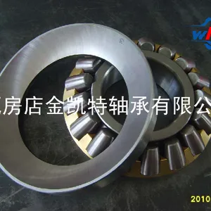WKKZ BEARING瓦房店金凯特轴承29414推力调心滚子轴承