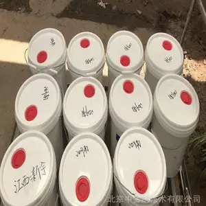 一次性餐具纸膜防水剂 瓦楞纸抗水防潮剂