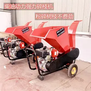 �ƶ���֦����� ������ʪ�ոѷ����豸 ��ҵ����֦��