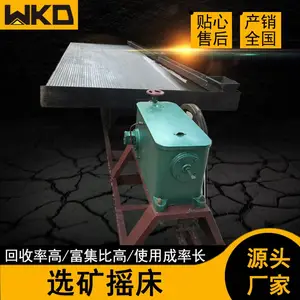 ѡ��ҡ���豸 LY4500��۸�ҡ�� Ǧп��β�����ҡ��