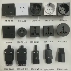 生产供应开关插座机柜AC电源输出IEC插座