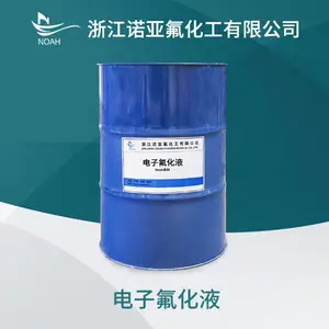 诺亚2000、3000 氟碳溶剂防指纹油稀释剂电子氟化液