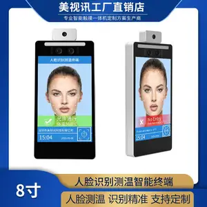 定制门禁考勤机一体机 智能工控测温一体机 面部识别智能终端机