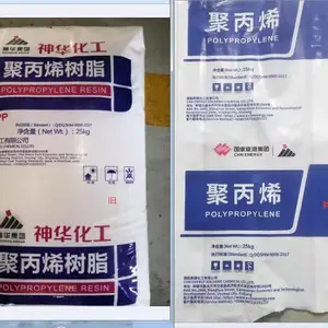 新疆神华S1003煤化工国能聚丙烯高强度拉丝料