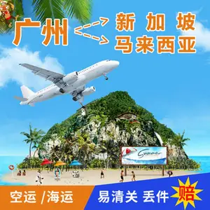 海运搬家家具双清到门 海运悉尼港口属于什么航线