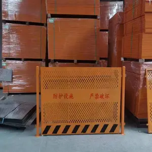 冲孔基坑护栏 王庄黄色基坑护栏 慧聪工地基坑护栏