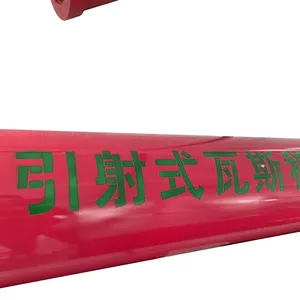 申舶尔煤机 SRYF-220型 矿用气压引风器 引射式瓦斯稀释器