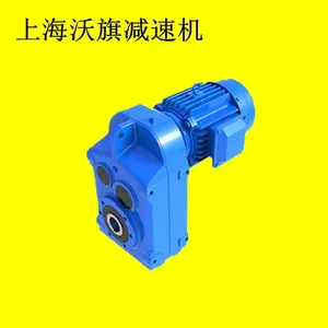 TL模块化组合齿轮减速机GF03-Y63-M2-4-0.18-63.33中大减速机