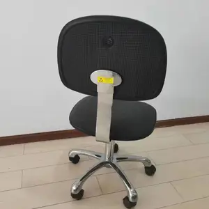 纺织面防静电椅子