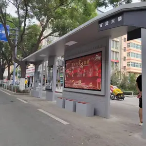 集成性智慧路灯,手机APP简单操控所有功能,自主研发后台系统