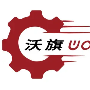上海沃旗机械设备有限公司