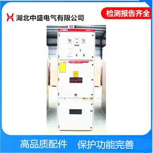 KYN28A-12铠装移开式户内交流金属封闭开关柜（10kV）专业生产厂家