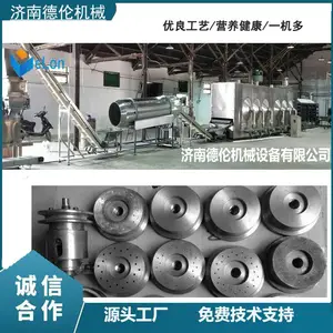 宠物饲料生产设备 膨化宠物粮成型机 颗粒粮生产线