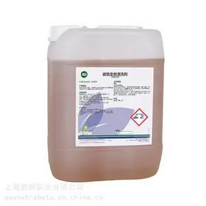 石油沥青碳氢污染清洁剂(DD484-IND)工业环保清洗剂