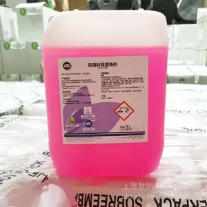 西班牙Eco油污清洗剂(DD474-IND)工厂地板清洗机适用