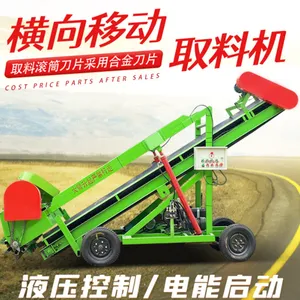 牛羊草料装取机视频 牧草青储上料机图片 青贮取料机配置