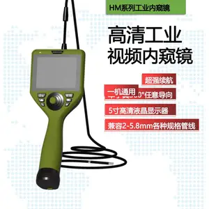 供应豪美HM-D便携式工业内窥镜 孔探仪 360°转向 百万像素
