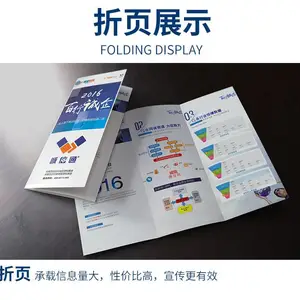 ������ӡˢ������������ҵ�������浥ҳ��ҳӡ�ƶ���