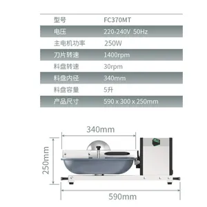 ɽ��FC370MT������ʽ�����в˻� ȫ�Զ�ն����綯��˻�