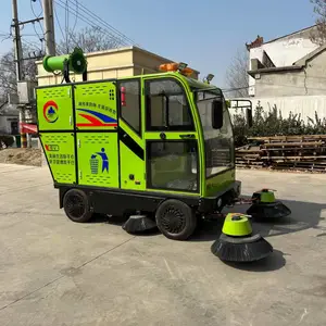 �綯ɨ�س�����������ɨ�� ѧУ��ҵ������·�����綯ɨ·��