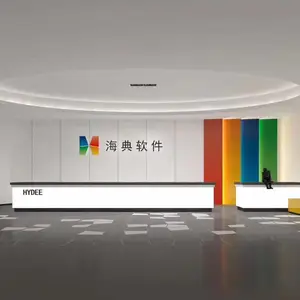 上海海典软件股份有限公司