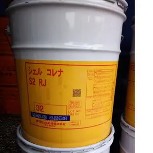 SHELL CORENA S2 RJ 32 �ձ��ѺͿ���S2 RJ32�ϳɿ�ѹ���� 20L