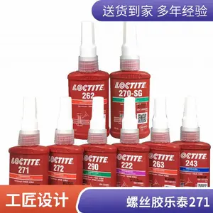 ������̩271��ˮ ���� ��˨���ɼ� loctiteȫϵ���ֻ�