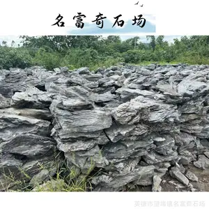安徽英石叠石假山层次感鲜明 叠石产地在哪里直批?