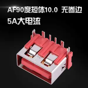 5A����� USB90��ĸ�� USBAĸ ֱ�� ��ɫ��о �ӿ�PIN��