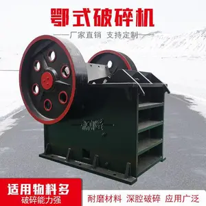 ����ʽ�ʽ�����豸 ú��ʯ����� С��ɰʯϸ���