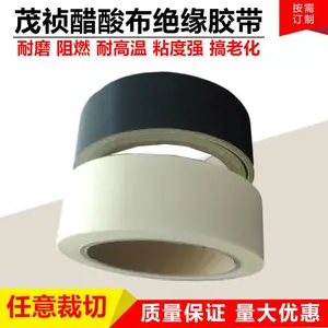 ��ɫ��ȼ���᲼������ɫ��ȼ���᲼��������ֽ����0.2mm