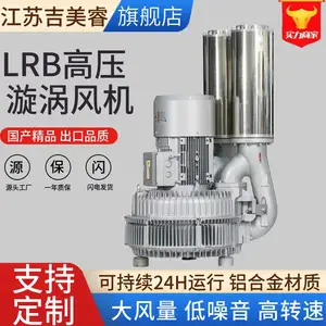 LRB-94S-1��ʽ��ѹ���15kw������������ֻ�¯��֯֯�Ѽ��ɷ��