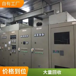 ������ʽ������-�γǸ�ѹ�������ع���ձ�������-24Сʱ��ѯ