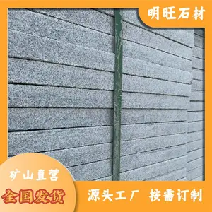 湖北芝麻灰 芝麻灰地铺效果 罗田芝麻灰石材价格