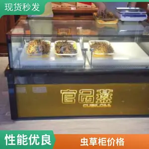 ���º�ʪ�����C��������䶳������չʾ�� ¹�ױ��ʹ�