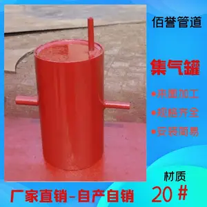 ��������15K205-1������ �����ܵ�DN200��ˮ���©�����ȫ